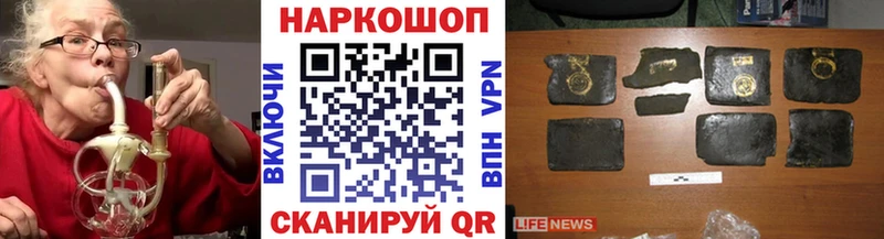 Наркошоп Сычёвка Псилоцибиновые грибы  АМФ  Героин  Конопля  Меф  A PVP  ГАШИШ 