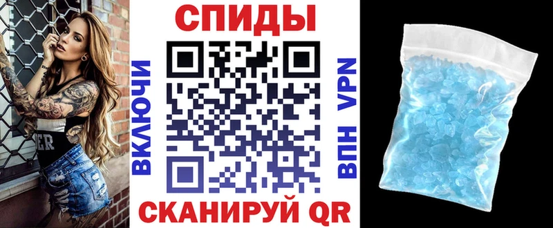 Амфетамин VHQ  как найти наркотики  ссылка на мегу рабочий сайт  Сычёвка 