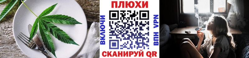 Canna-Cookies конопля  маркетплейс Telegram  Сычёвка 