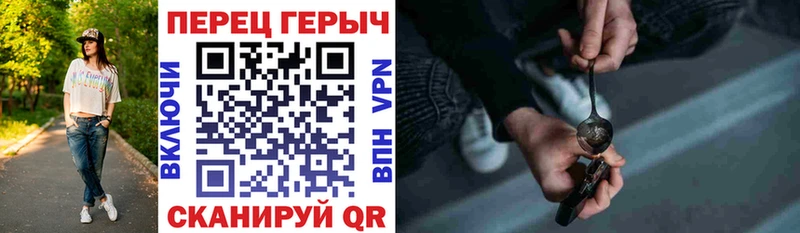 Героин герыч  наркошоп  Сычёвка 