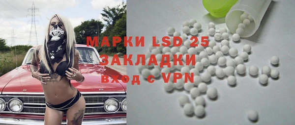 гашишное масло Лиски