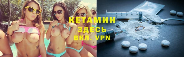стаф Лихославль