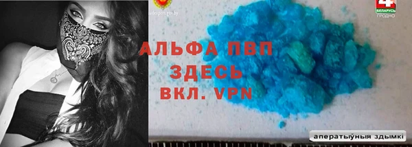 бутик Аксай