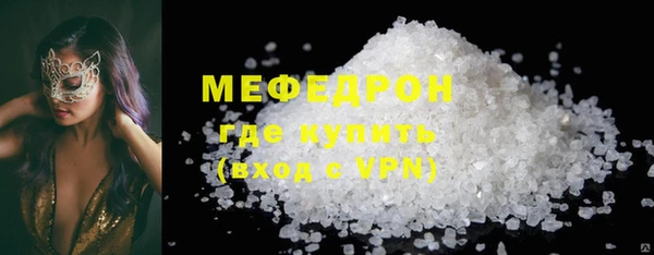 стаф Лихославль