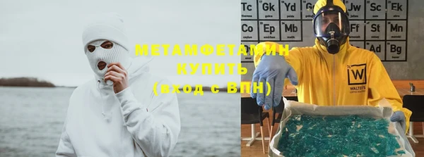 стаф Лихославль