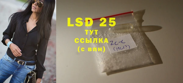 стаф Лихославль
