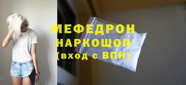 стаф Лихославль