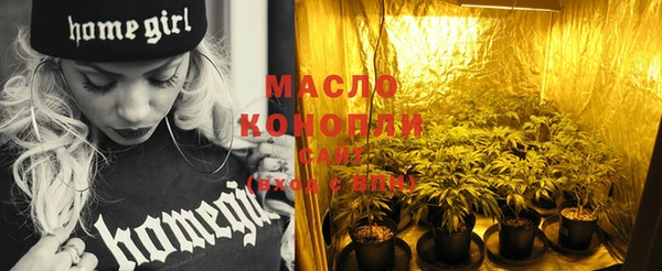 гашишное масло Лиски