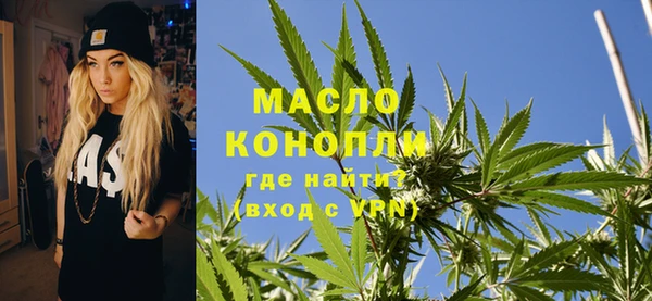 стаф Лихославль