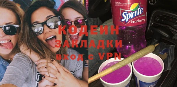 стаф Лихославль