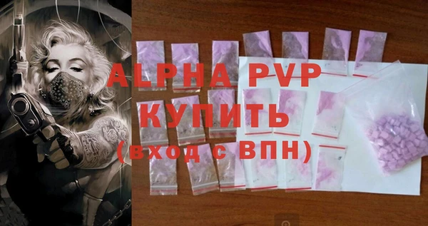 гашишное масло Лиски