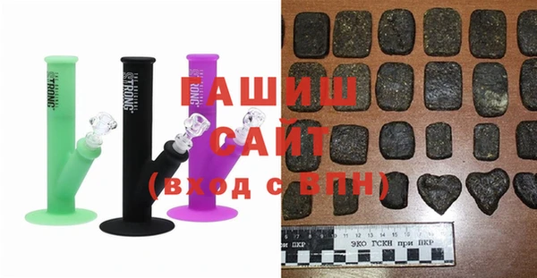 гашишное масло Лиски
