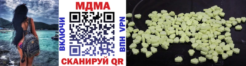 МДМА молли Сычёвка