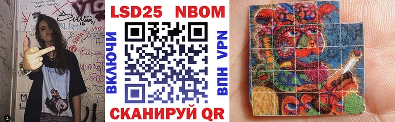 Марки N-bome 1500мкг как найти Сычёвка